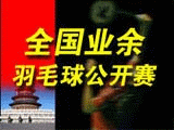 kasoncup_2005_logo.gif (37106 ֹ)