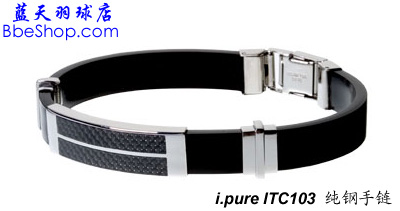 i.pureһ־ITC103