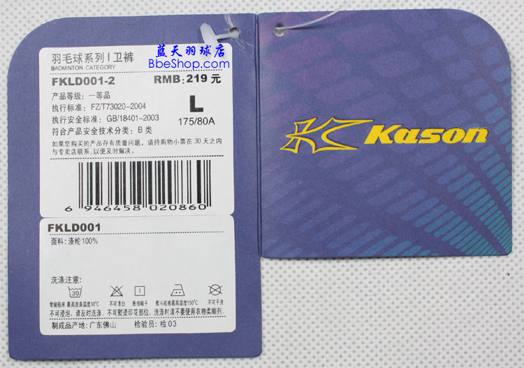 KASON FKLD001-2Pë\Lѝ