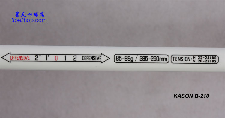 KASON B-210 P