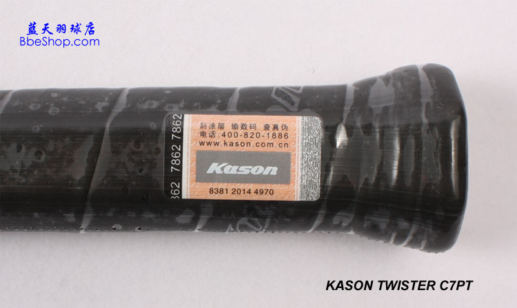 KASONC7-PT P