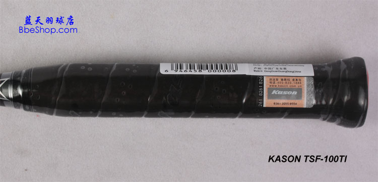 KASON TSF-100TI P