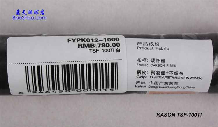 KASON TSF-100TI P