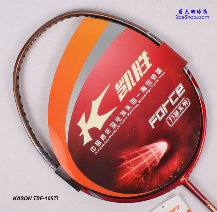 KASON TSF 105 P
