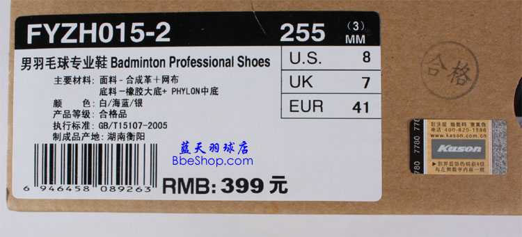 KASON  FYZH015-2 PٌIëЬ