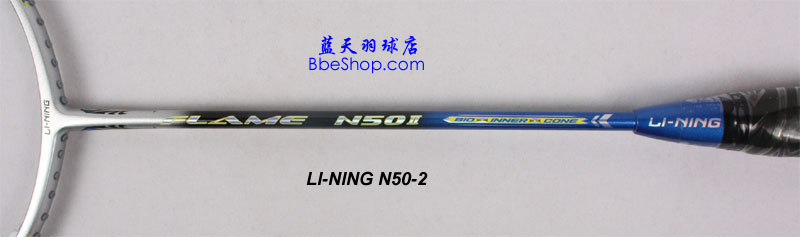 N-50-2ë