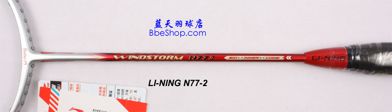 N-77-2ë