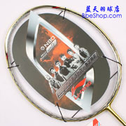 LI-NING N80