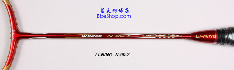 N-90-2ë