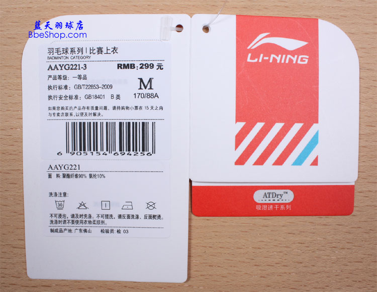  AAYG221-3{ɫ LI-NING