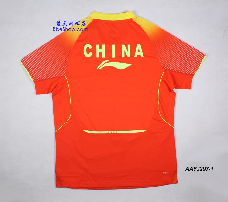  AAYJ297-1 LI-NING