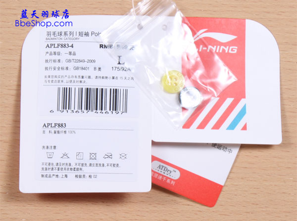  APLF883-4Sɫ LI-NING