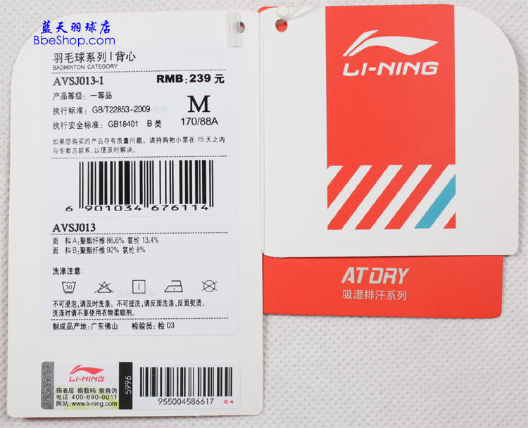  AVSJ013-1{(ln)ɫ LI-NING