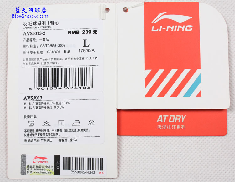  AVSJ013-2ɹGɫ LI-NING
