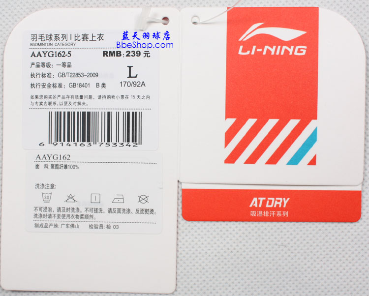  AAYG162-5{ɫ LI-NING