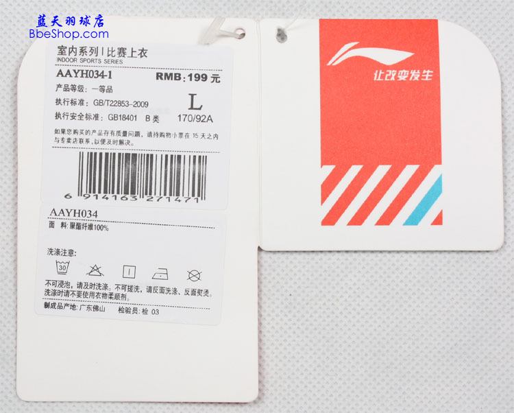  AAYH034-1{(ln)ɫ LI-NING