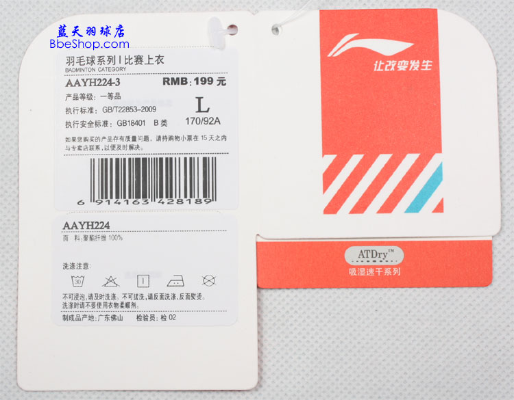  AAYH224-3{ɫ LI-NING