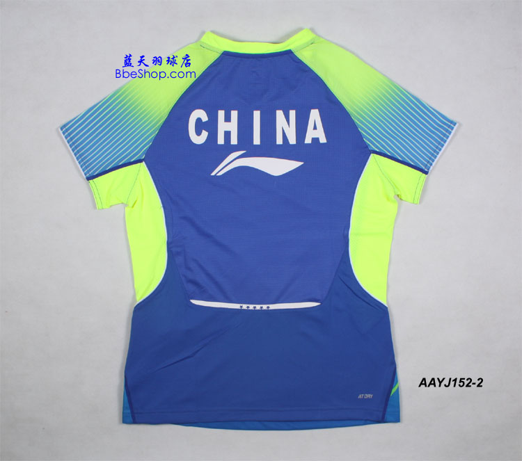  AAYJ152-2 LI-NING