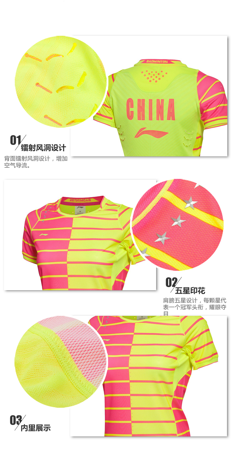  AAYL034-3 LI-NING
