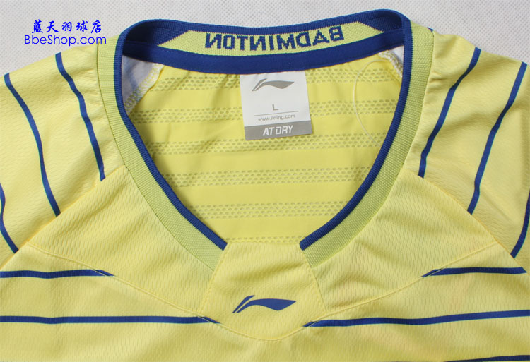  AAYL038-1 LI-NING