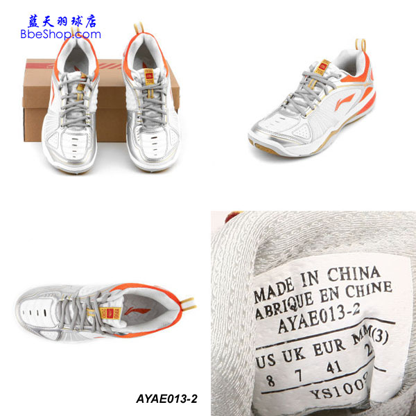 LI-NING IëЬ
