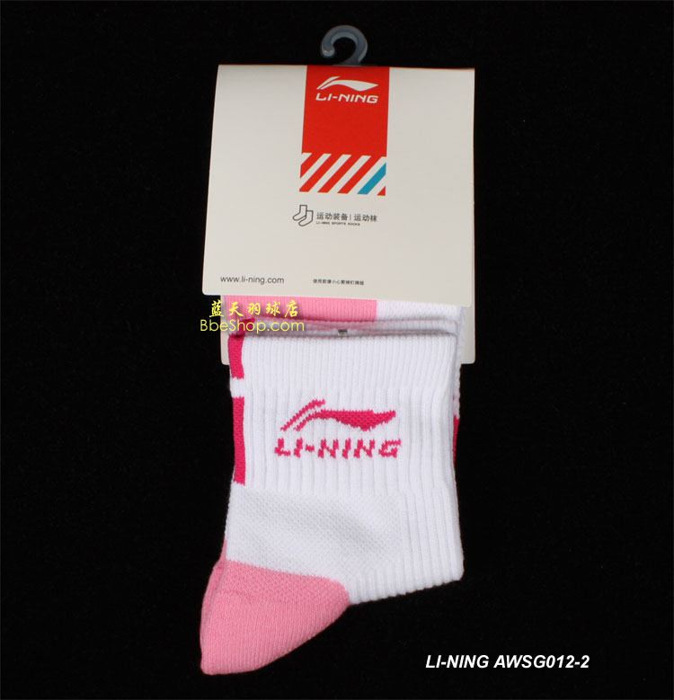 LI-NINGAWSG012-2 IŮëm