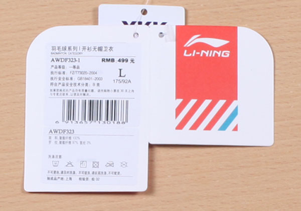 AWDF323-1 LI-NING