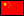 Ї