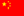 Ї