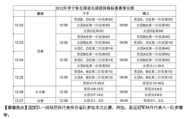 news_20121220a_02.jpg (74060 ֹ)