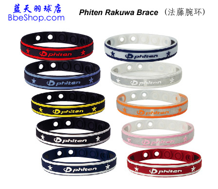 Phiten Rakuwa Brace h(hun)