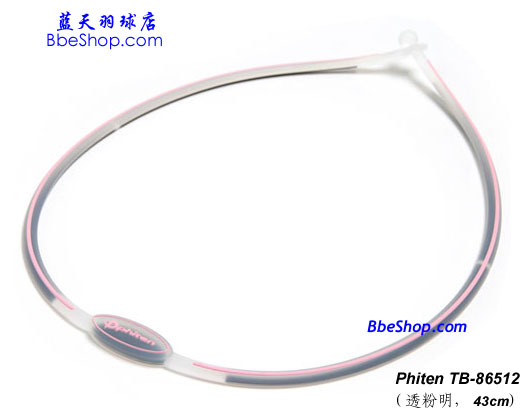 Phiten z(xing)h(hun) \(yn)(dng)(xing)h(hun) 