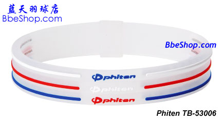 Phitenh(hun) Rakuwa Brace\(yn)(dng)h(hun)