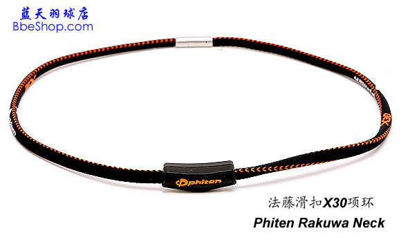 Phiten헭h X30ٻ헭h
