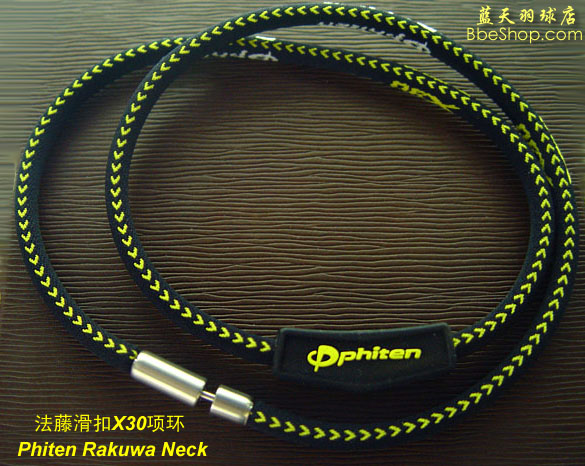Phiten헭h(hun) X30ٻ헭h(hun)