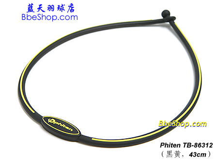 Phiten z헭h \헭h 
