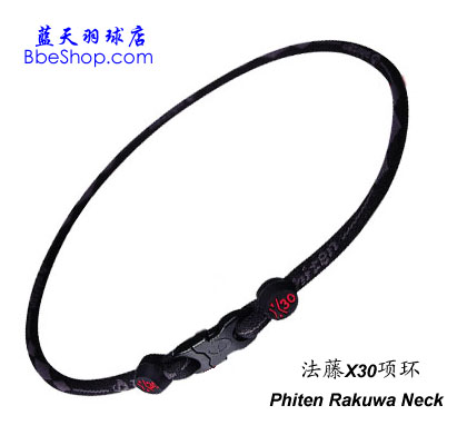 Phiten X30헭h