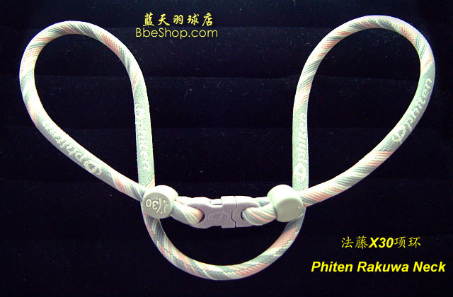 Phiten X30헭h