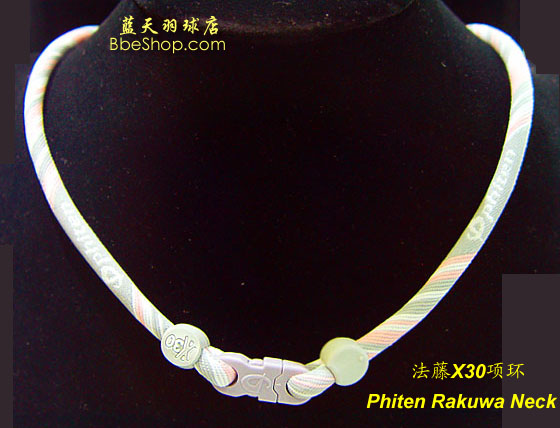 Phiten X30헭h