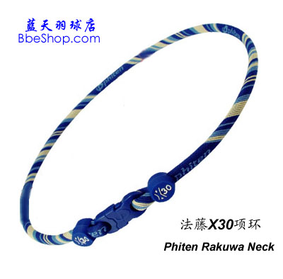 Phiten X30헭h
