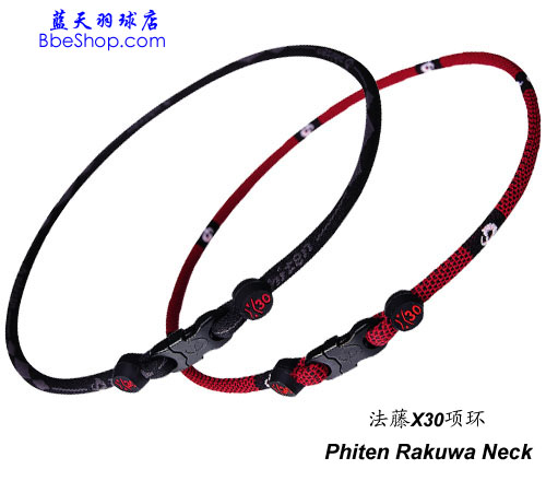 Phiten X30헭h