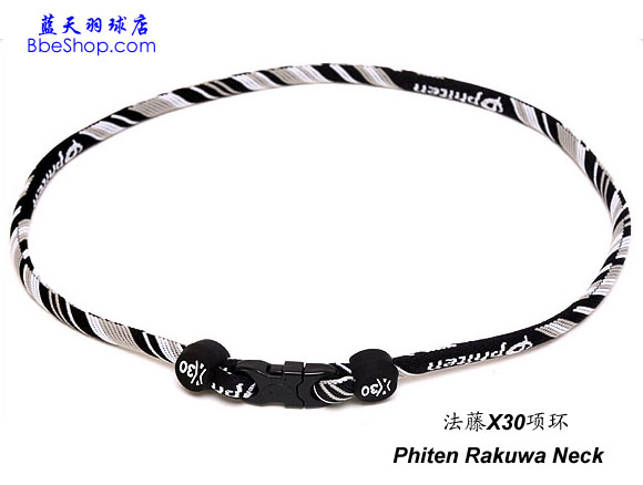 Phiten X30헭h