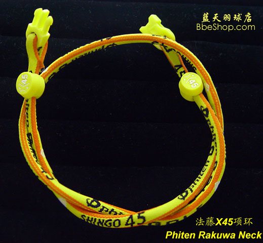Phiten X45헭h(hun)