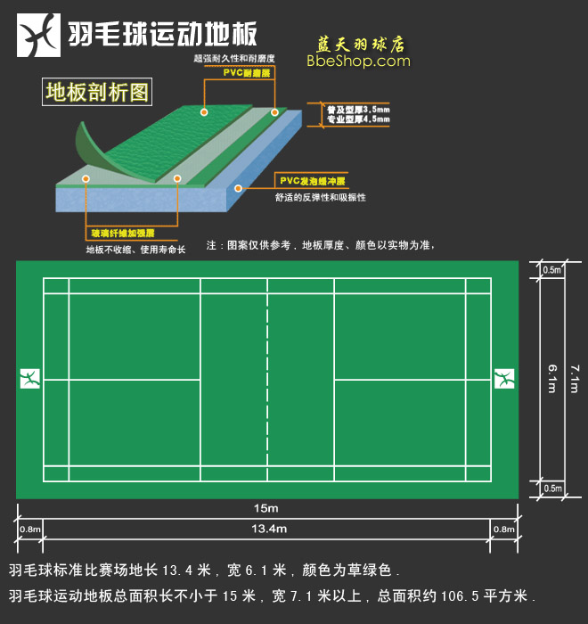 HAOKANG  HK-535z