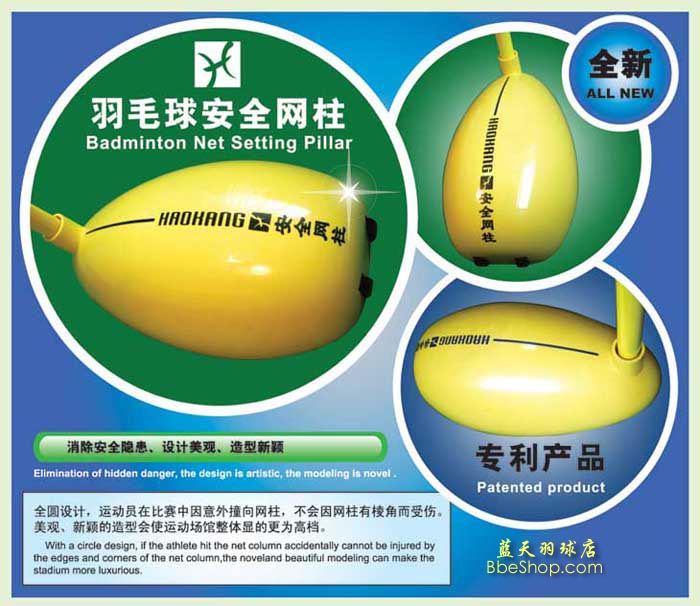 HAOKANG HKW-001 ëW