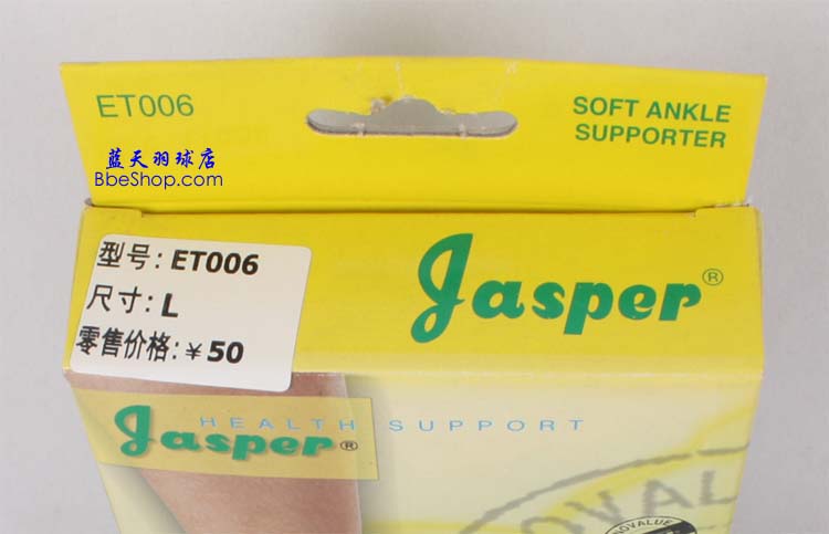 Jaspero(h) ET-006 ʿo(h)