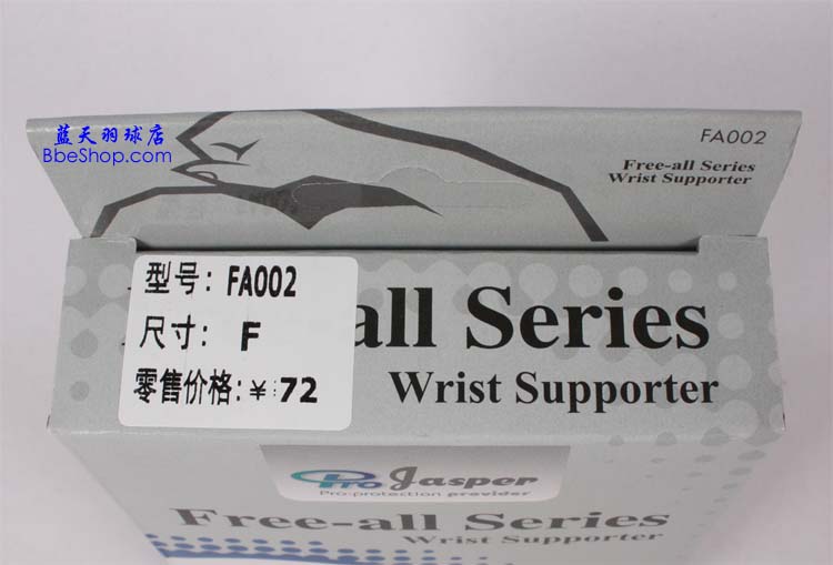Jaspero(h) FA002 ʿo(h)