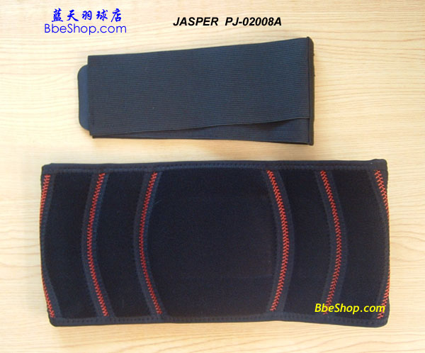 Jaspero(h) PJ02008A ʿo(h)