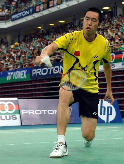 Yu Chen - CHN ЇІx