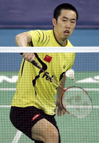 Yu Chen - CHN ЇІx